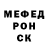 МДМА кристаллы Veronika Kreneva
