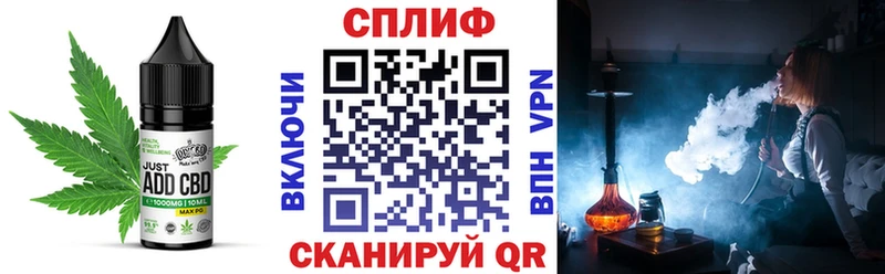 закладка  Лаишево  Еда ТГК конопля 