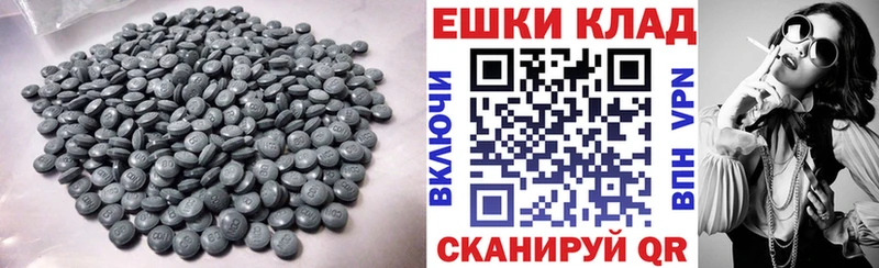 ЭКСТАЗИ 280мг  Лаишево 