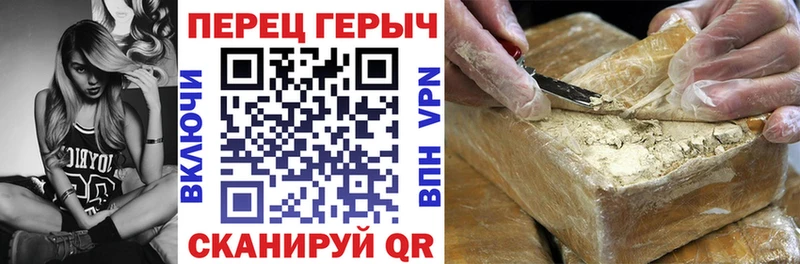 Героин белый Лаишево