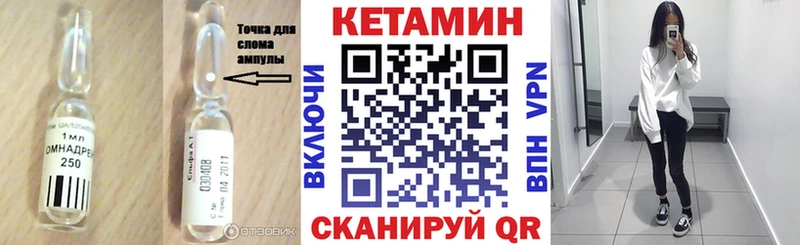 где продают   Лаишево  КЕТАМИН ketamine 