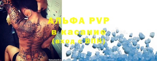 MDMA Premium VHQ Алексеевка