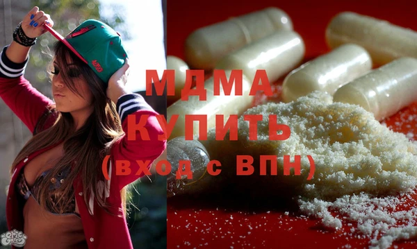 MDMA Premium VHQ Алексеевка
