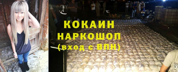 кокаин перу Алексин