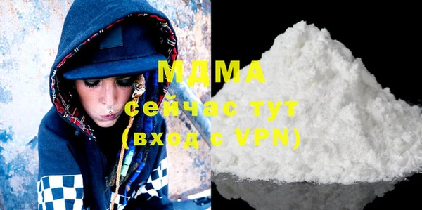 MDMA Premium VHQ Алексеевка