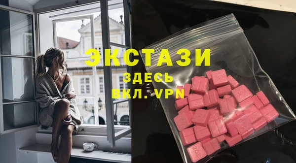 MDMA Premium VHQ Алексеевка