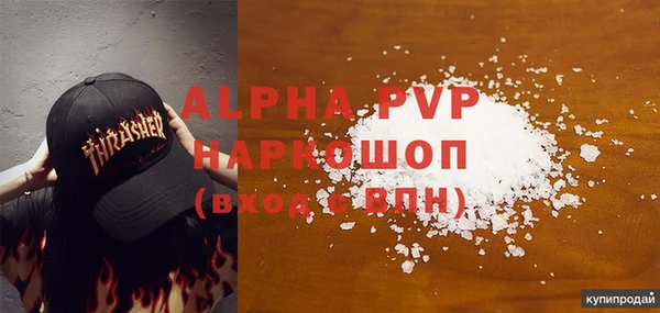 MDMA Premium VHQ Алексеевка