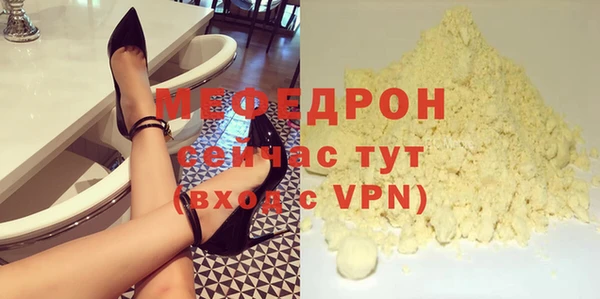 амф Осинники