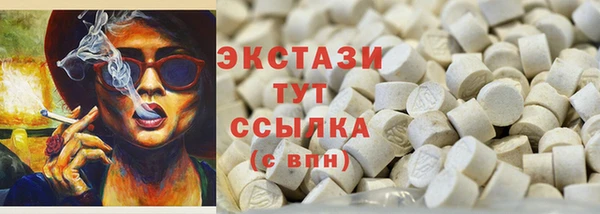 MDMA Premium VHQ Алексеевка