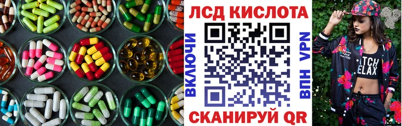 блэк спрут ONION  Лаишево  ЛСД экстази кислота 
