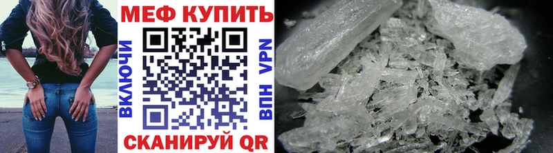 МЕФ VHQ  Лаишево 