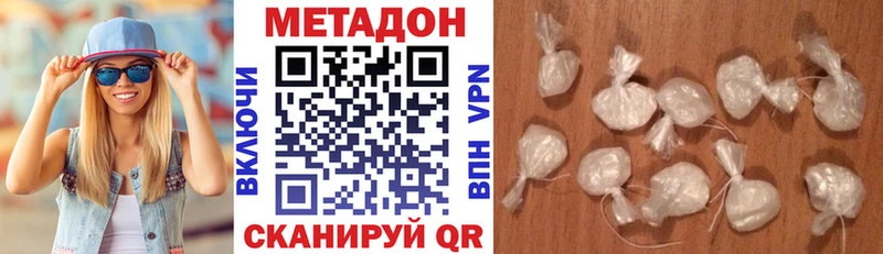kraken рабочий сайт  Лаишево  Метадон VHQ 