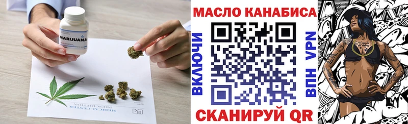 Дистиллят ТГК концентрат  Лаишево 