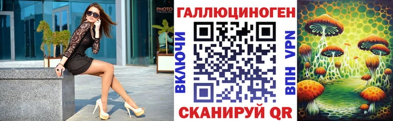 Галлюциногенные грибы прущие грибы  Лаишево 
